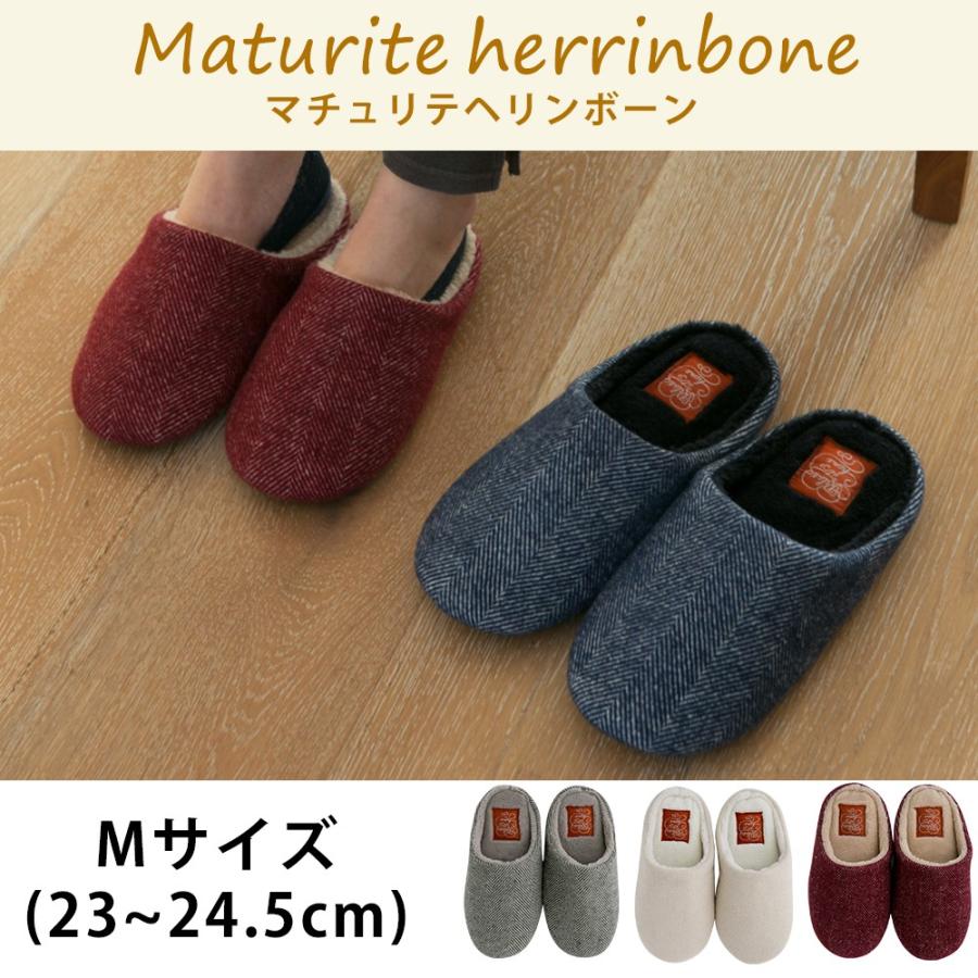 ルームシューズ 冬 おしゃれ 暖かい レディース 女性 スリッパ 北欧 裏ボア 室内 もこもこ ビスク マチュリテヘリンボーン Nb 宅配便b Bisque Mhrs おうちでらくらく お手軽美人 通販 Yahoo ショッピング