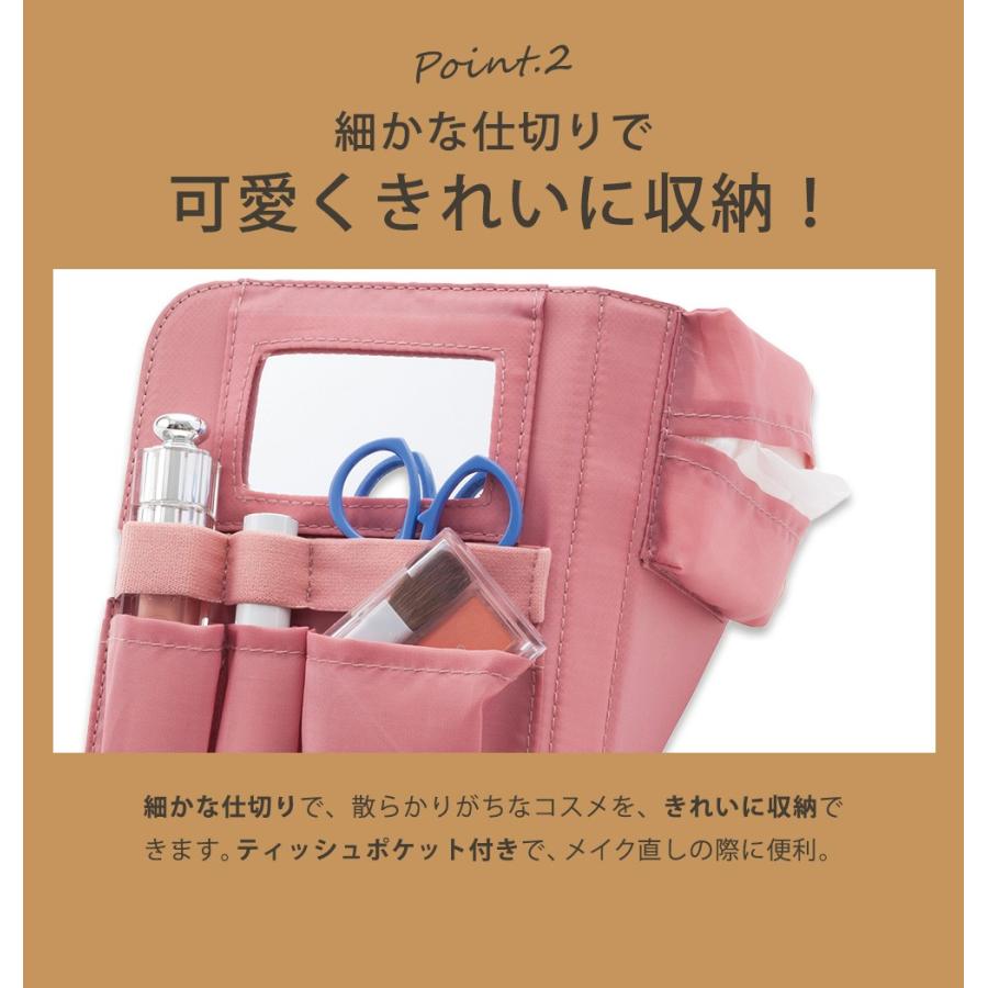 メイクポーチ 使いやすい 鏡付き 縦型 化粧ポーチ 機能的 マスクポーチ かわいい コンパクト 手帳型 折りたたみメイクポーチ ビスク 送料無料 Nb メール便a Bisque Omp おうちでらくらく お手軽美人 通販 Yahoo ショッピング