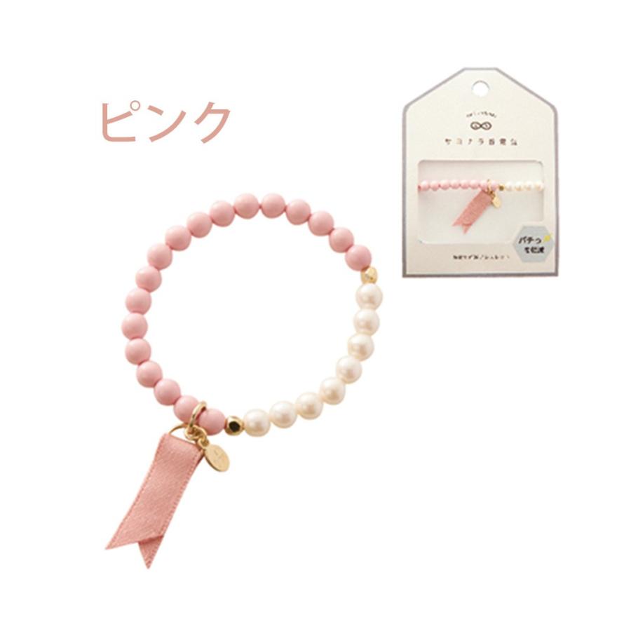 静電気除去ブレスレット 静電気防止 対策 グッズ 車 効果 かわいい おしゃれ パールストレッチブレス Nb メール便a Cb As04 おうちでらくらく お手軽美人 通販 Yahoo ショッピング