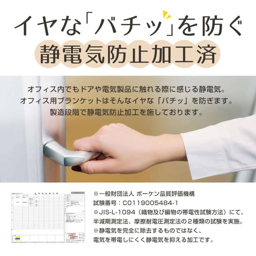 ひざ掛け 夏 オフィス 冷房対策 暖かい ブランケット メンズ レディース おしゃれ 大判 黒 巻きスカート 膝掛け 車中泊グッズ 吸湿発熱ブランケット 宅配便a Choi Bkt おうちでらくらく お手軽美人 通販 Yahoo ショッピング