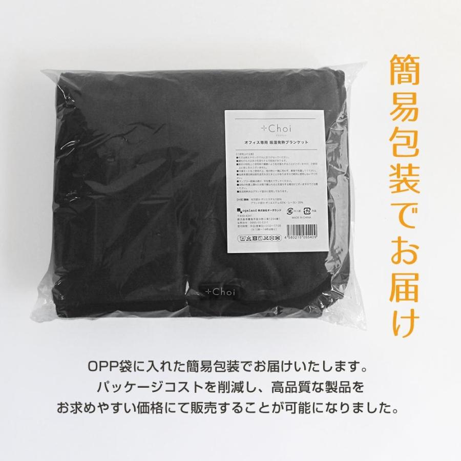 ひざ掛け 暖かい オフィス ブランケット メンズ レディース おしゃれ 大判 黒 巻きスカート 膝掛け キャンプ 車中泊グッズ 吸湿発熱ブランケット 宅配便a Choi Bkt おうちでらくらく お手軽美人 通販 Yahoo ショッピング