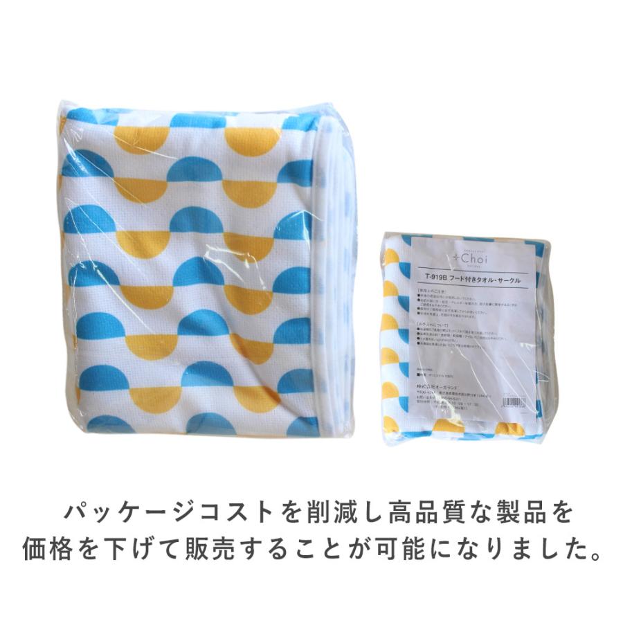 フード付きタオル レディース 大人用 フェスタオル ジム サウナ バスタオル コンパクト 速乾 おしゃれ パーカー プール キャンプ 送料無料 メール便a Choi Ht おうちでらくらく お手軽美人 通販 Yahoo ショッピング