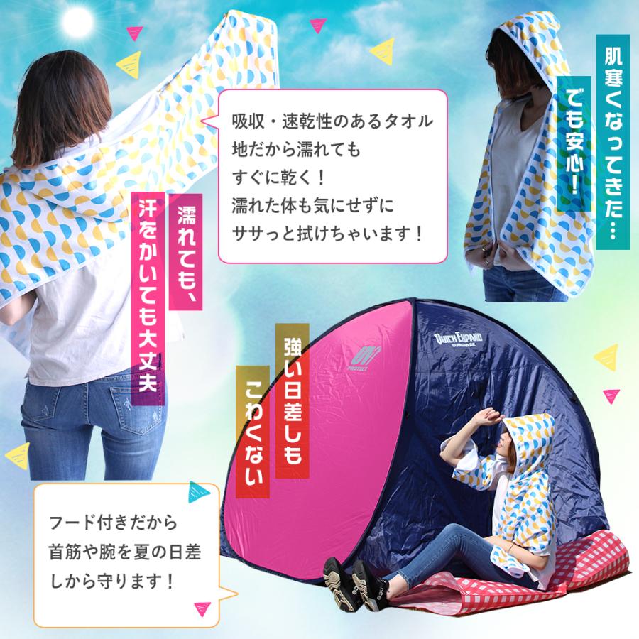 フード付きタオル フェス プラスチョイホリデイ プール レディース 大人用 バスタオル スポーツ 速乾 おしゃれ パーカー フェスタオル メール便a Choi Ht おうちでらくらく お手軽美人 通販 Yahoo ショッピング