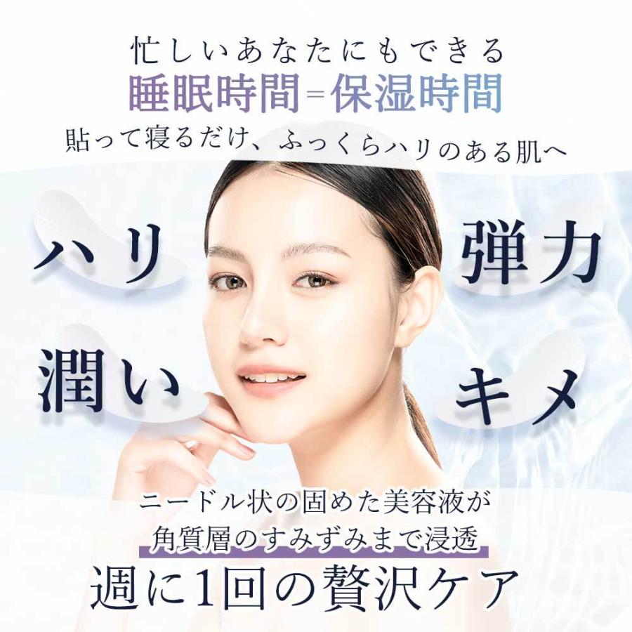 4回分セット マイクロニードルパッチ ほうれい線 ヒアルロン酸 目元 口元 針状美容液 針パッチ 口コミ 効果 Exマイクロニードルパッチメール便a Choi Mp 4set おうちでらくらく お手軽美人 通販 Yahoo ショッピング