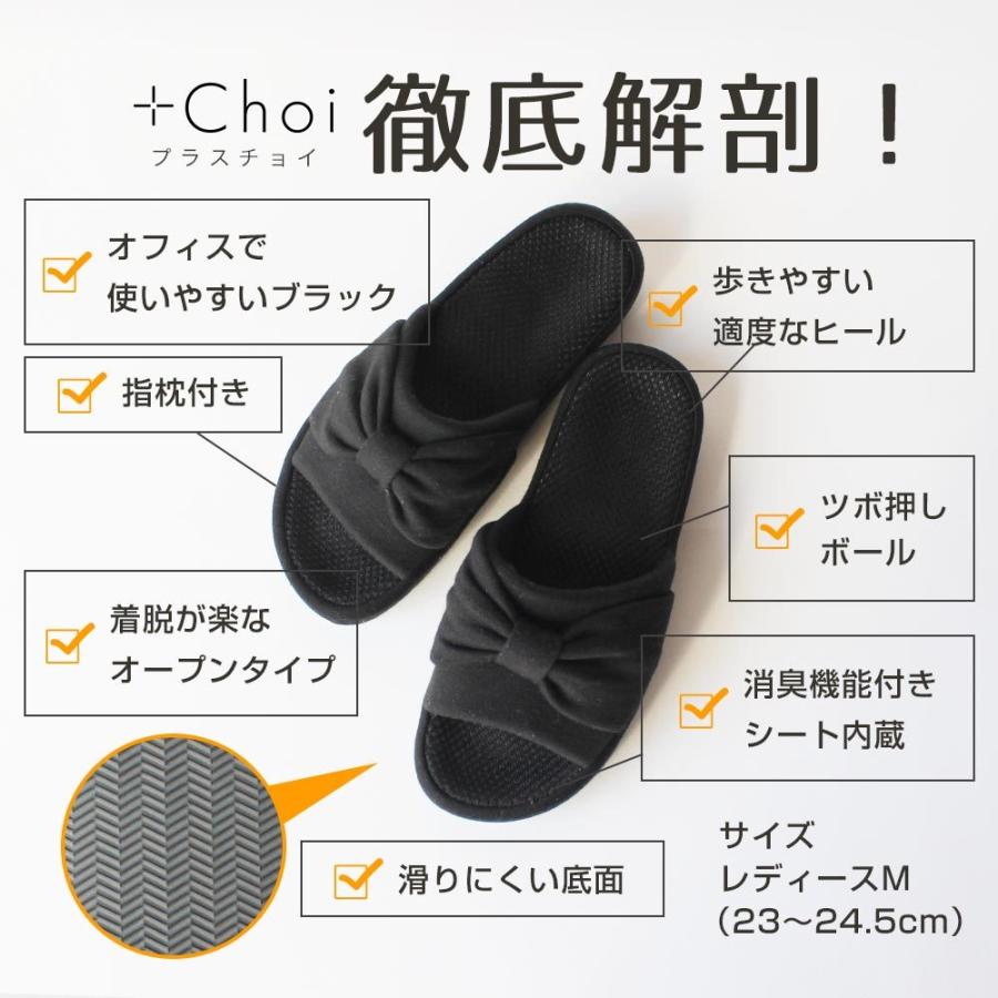 腰痛 クッション オフィス プラスチョイ 骨盤座ぶとん ブランケット 美脚スリッパ セット 宅配便a Choi Set Kbs おうちでらくらく お手軽美人 通販 Yahoo ショッピング