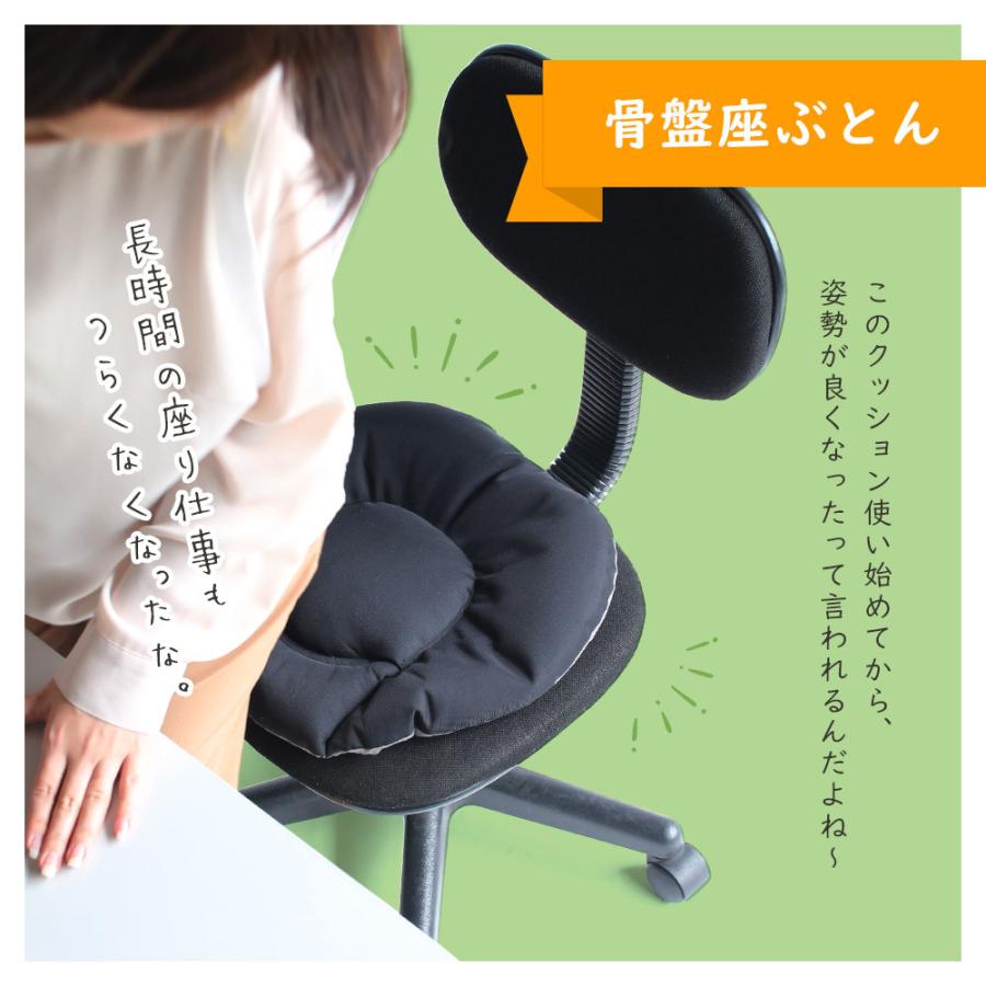 3点セット プラスチョイ 腰 椅子 クッション 会社 黒 姿勢 デスクワーク グッズ 女性 美脚 事務 骨盤座ぶとん ブランケット オフィスサンダル 宅配便a Choi Set Kbs おうちでらくらく お手軽美人 通販 Yahoo ショッピング
