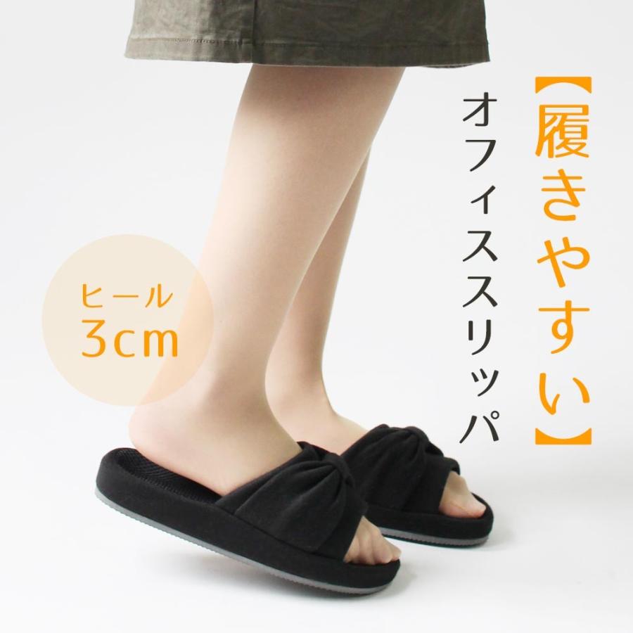 2足セット オフィスサンダル 黒 美脚 疲れない オフィススリッパ O脚 リボン レディース おしゃれ 事務 靴 室内 ヒール ツボ押し エステ服 プラスチョイ 宅配便a Choi Slipper A Set おうちでらくらく お手軽美人 通販 Yahoo ショッピング