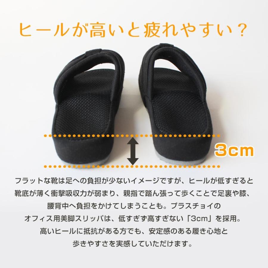 2足セット オフィスサンダル 黒 美脚 疲れない オフィススリッパ 冬 O脚 リボン レディー ス おしゃれ ヒール 靴 ツボ押し エステ服 プラスチョイ 宅配便a Choi Slipper A Set おうちでらくらく お手軽美人 通販 Yahoo ショッピング