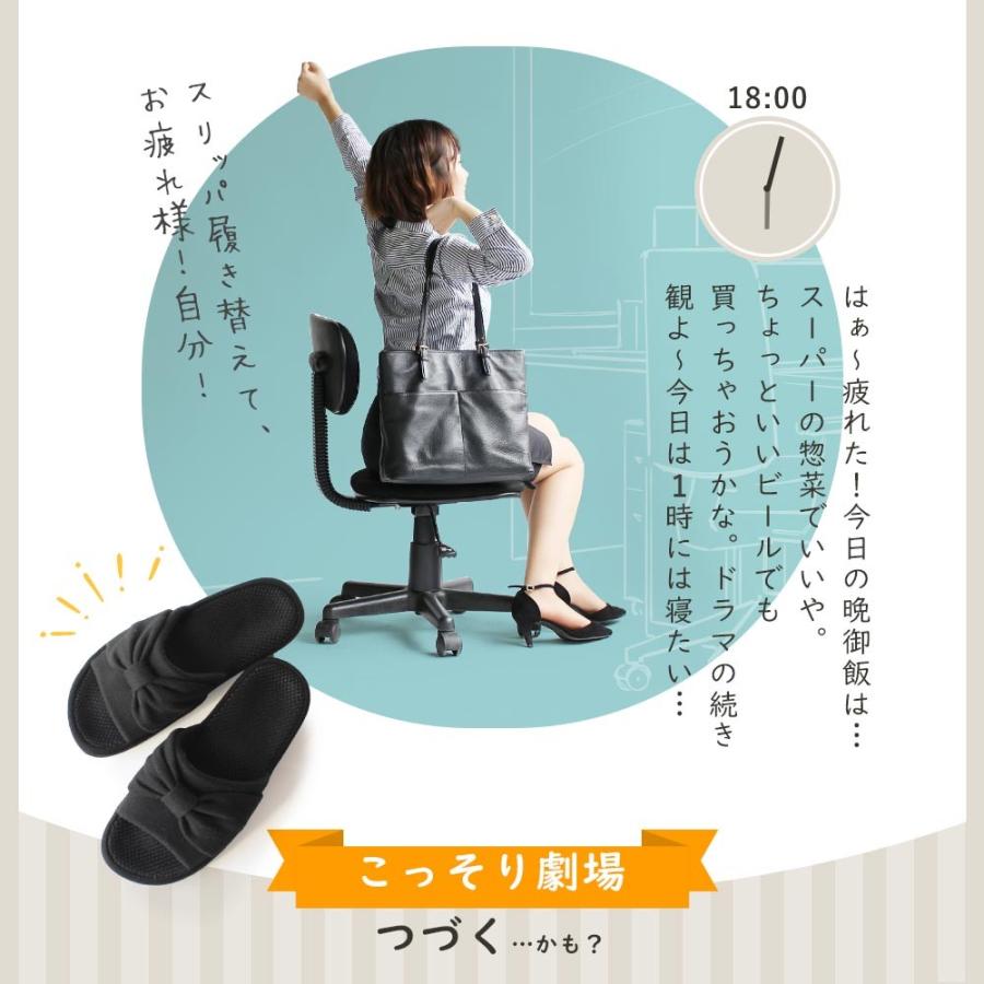 2足セット オフィスサンダル 黒 美脚 疲れない オフィススリッパ O脚 リボン レディース おしゃれ 事務 靴 室内 ヒール ツボ押し エステ服 プラスチョイ 宅配便a Choi Slipper A Set おうちでらくらく お手軽美人 通販 Yahoo ショッピング