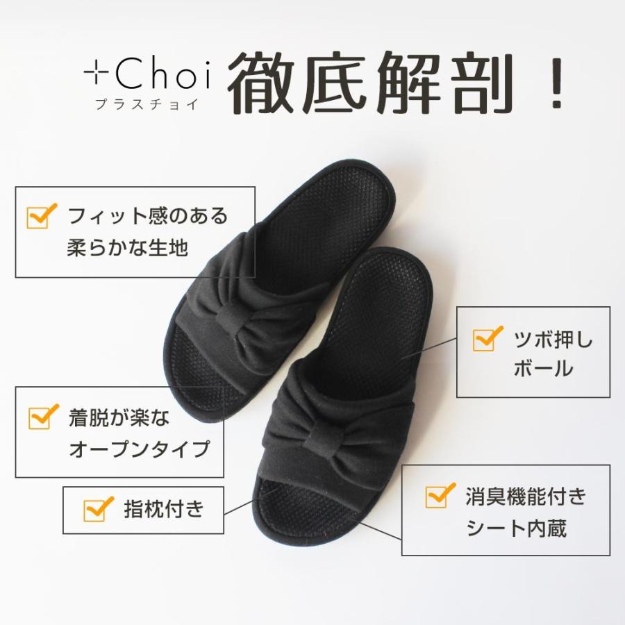 2足セット オフィスサンダル 黒 美脚 疲れない オフィススリッパ 冬 O脚 リボン レディー ス おしゃれ ヒール 靴 ツボ押し エステ服 プラスチョイ 宅配便a Choi Slipper A Set おうちでらくらく お手軽美人 通販 Yahoo ショッピング