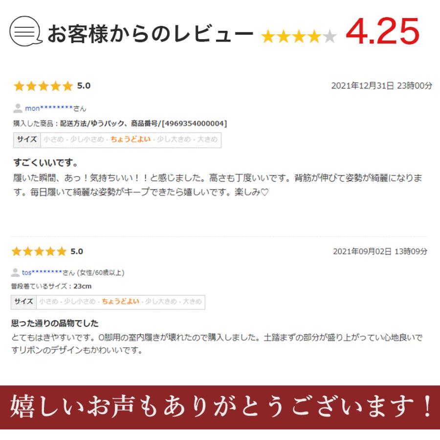オフィスサンダル 黒 美脚 疲れない 冬 O脚 レディース おしゃれ ヒール むくみ オフィス 靴 履き替え 厚底 送料無料 プラスチョイ 宅配便a Choi Slipper A おうちでらくらく お手軽美人 通販 Yahoo ショッピング