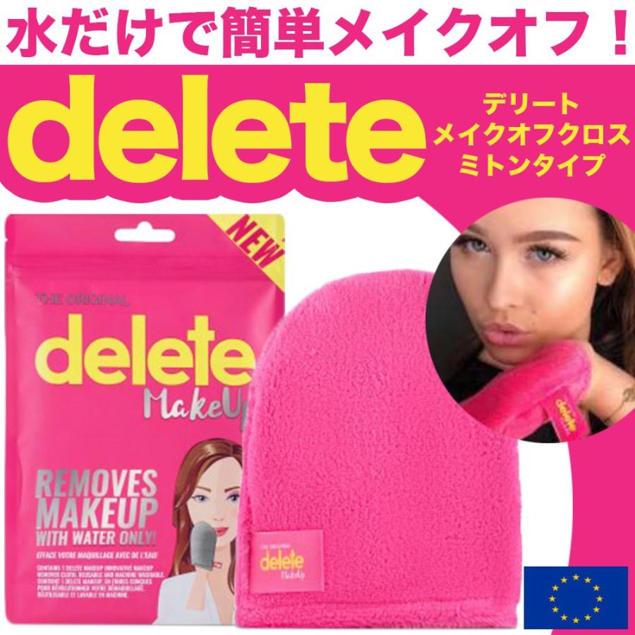 クレンジングタオル メイク落とし マイクロファイバー Delete デリート メイクオフクロス Nb メール便a Daiwa Delete おうちでらくらく お手軽美人 通販 Yahoo ショッピング