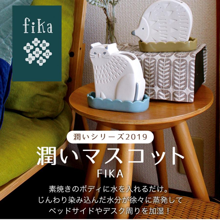 加湿器 おしゃれ 気化式 卓上 ミニ加湿器 自然気化 エコ加湿器 オフィス 潤いマスコット Fika ネコ ハリネズミ Nb 宅配便b Decole 1902 おうちでらくらく お手軽美人 通販 Yahoo ショッピング