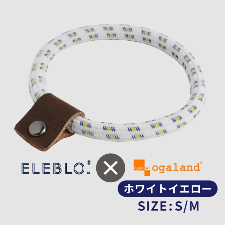 静電気除去グッズ ブレスレット Eleblo エレブロ 効果 静電気除去ブレスレット 静電気除去方法 Mサイズ メール便a Sサイズ 白 人気の 車 ホワイトイエロー