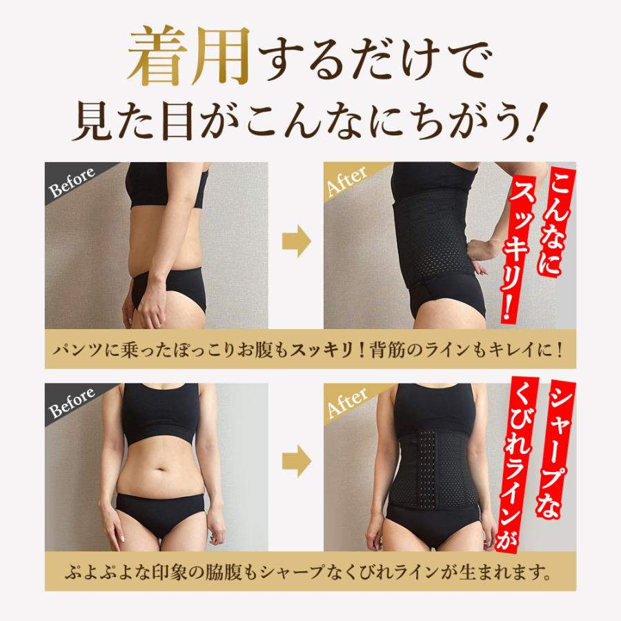 ウエストニッパー 効果 コルセット ［ひめおび］ レディース くびれ