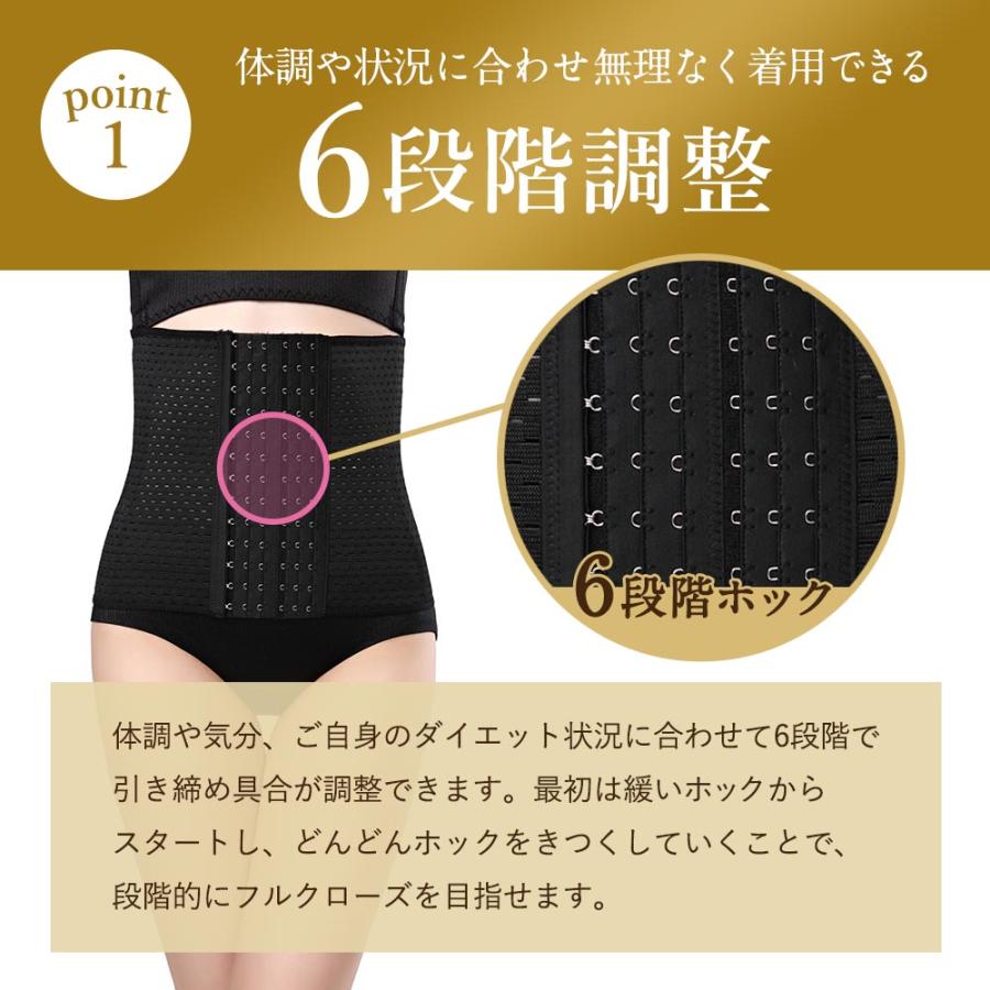 ウエストニッパー 効果 コルセット ［ひめおび］ レディース くびれ