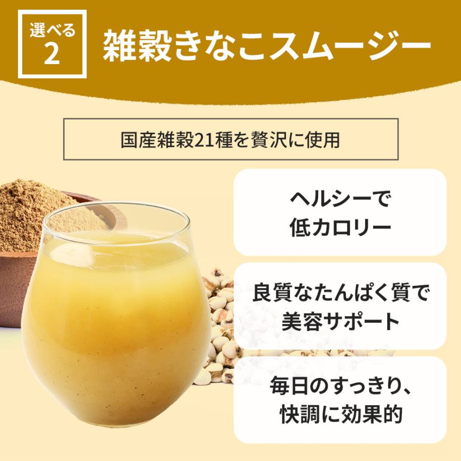 あーみん様専用 マキベリー 酵素 スムージー 他 健康食品 あーみん様