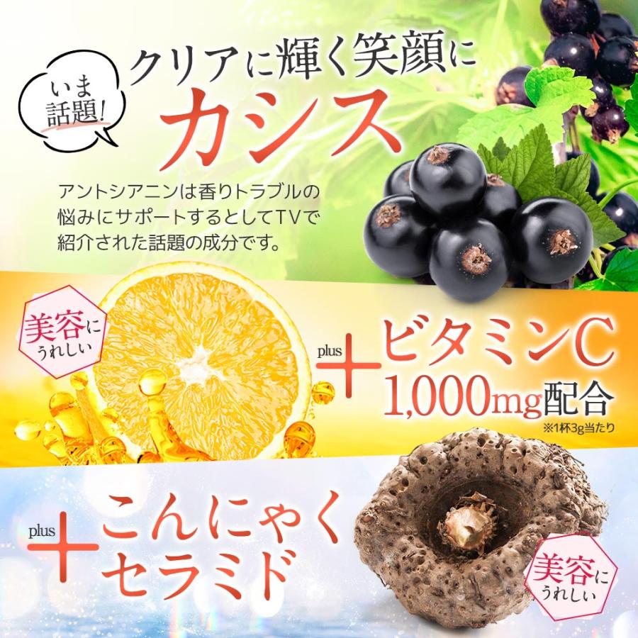 ダイエット食品 COMBUCHA 酵素ドリンク コンブチャ ダイエットドリンク 80g 植物酵素ドリンク