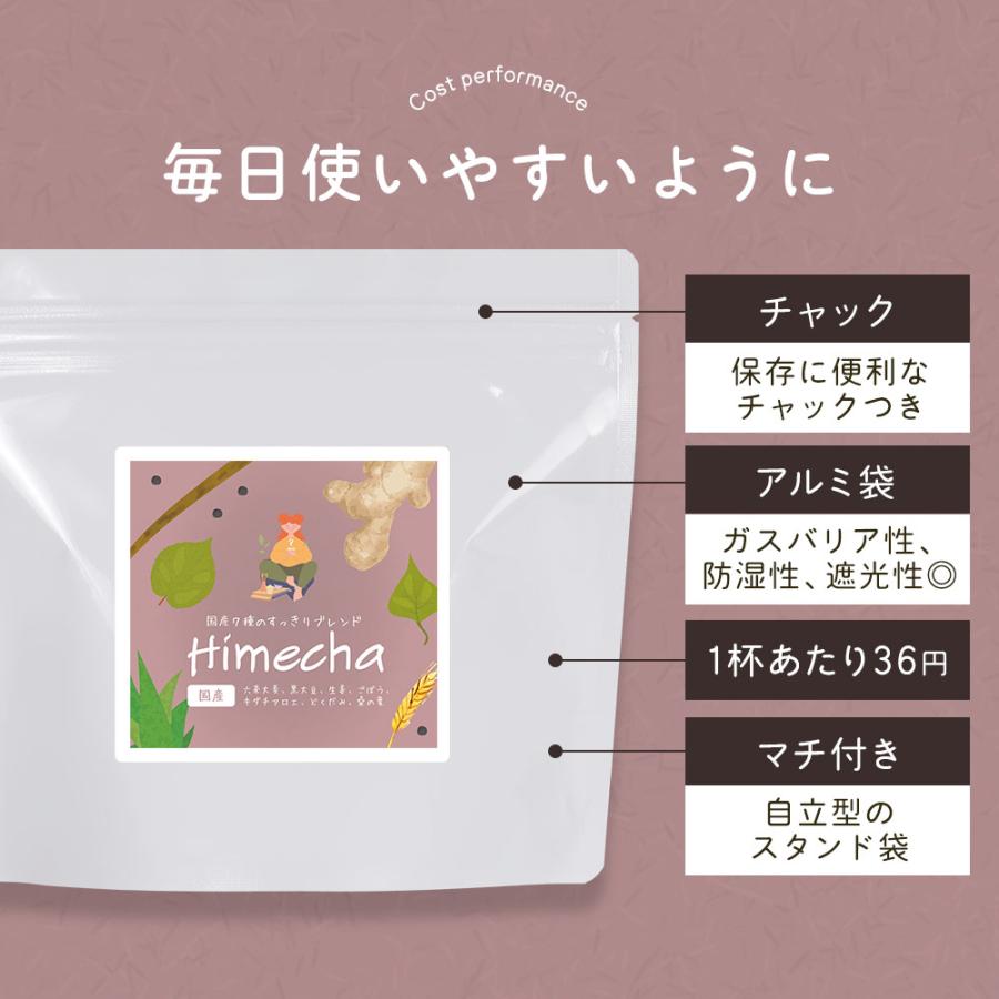 ダイエット お茶 3g 30包 ダイエットティー ハーブティー ティーバッグ