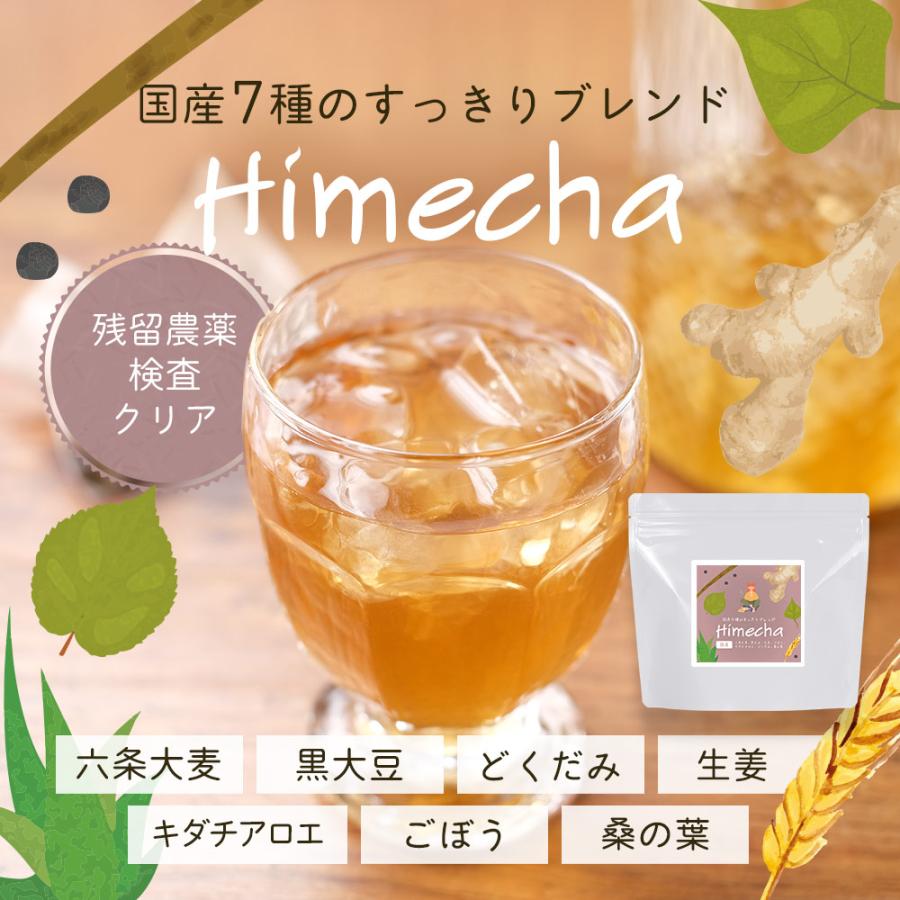ダイエット お茶 3g 30包 ダイエットティー ハーブティー ティーバッグ