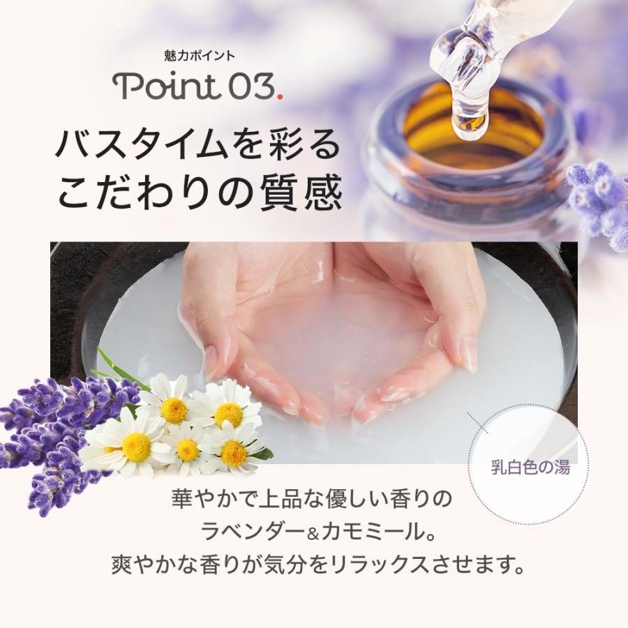 入浴剤 ゲルマニウム温浴 2um. 二ウム 600g ラベンダー カモミール