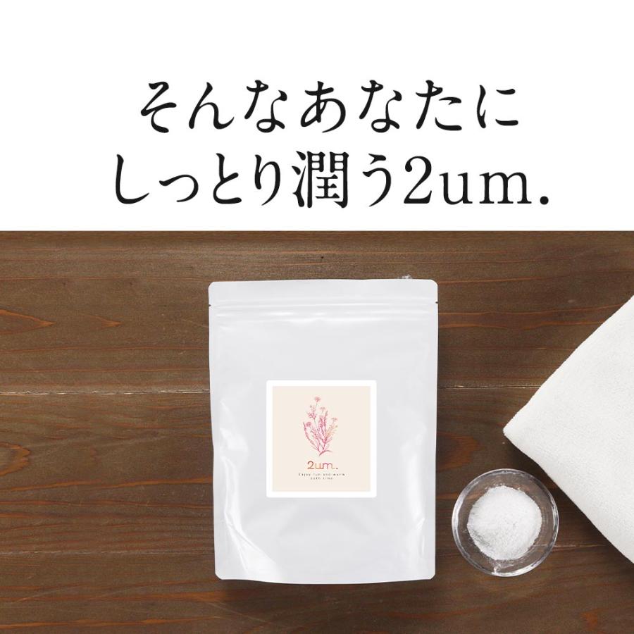 入浴剤 ゲルマニウム温浴 2um. 二ウム 600g ラベンダー カモミール 