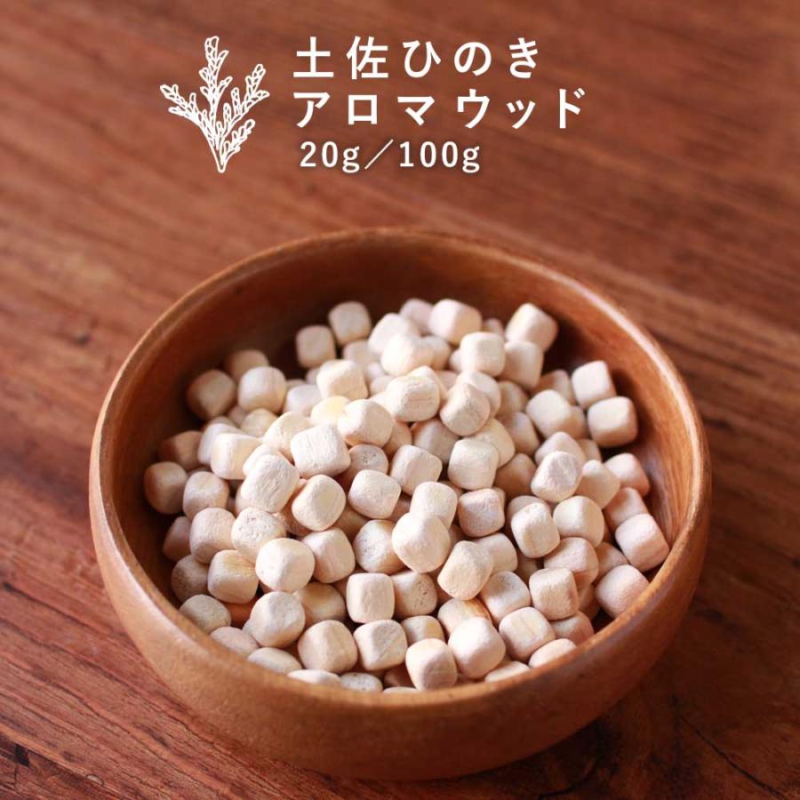 feellife アロマウッド チップ ひのき 20・100g アロマ ディフューザー