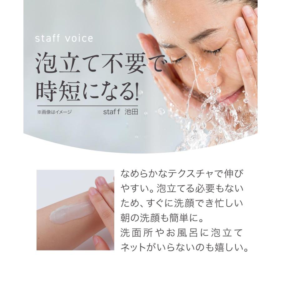 洗顔 ドロ 洗顔料 100g CLAYRY NEND lab. クレイ洗顔 レイ 泥洗顔料