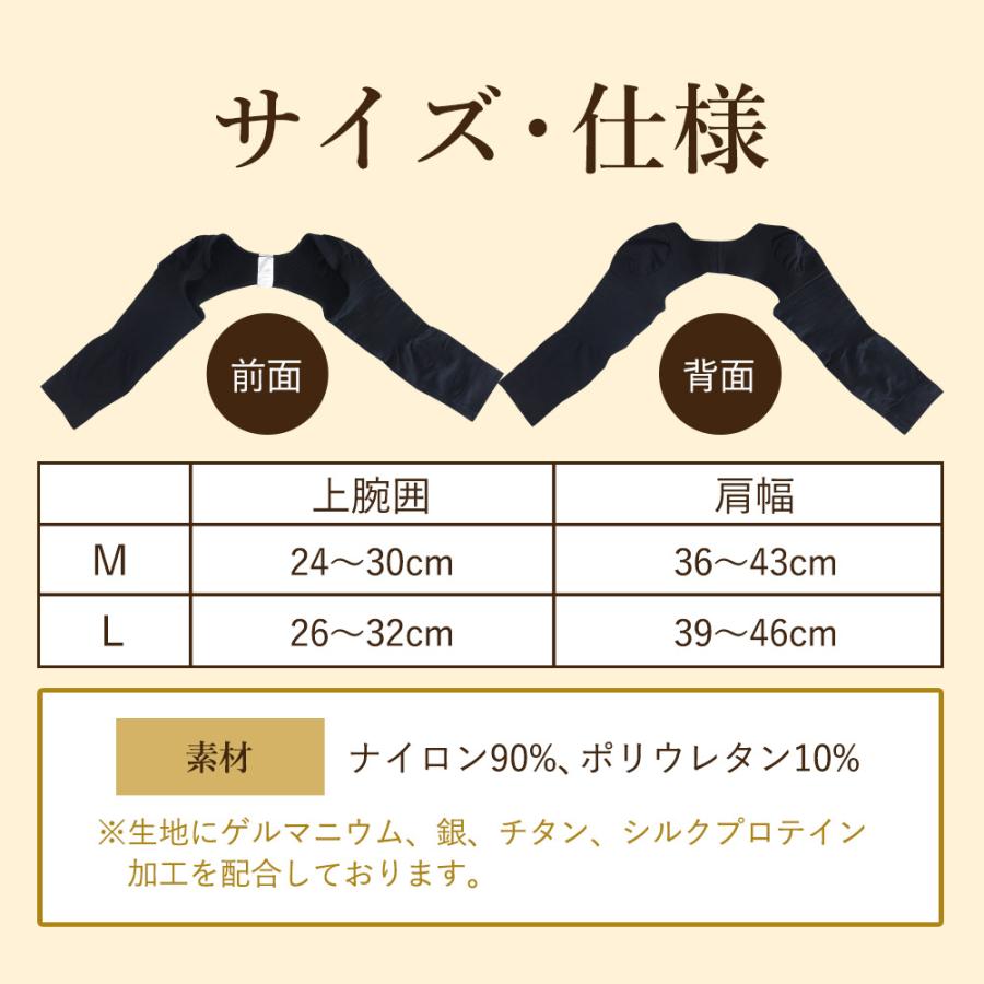 二の腕シェイパー ひめはおり 加圧インナー 二の腕 引き締め 着圧