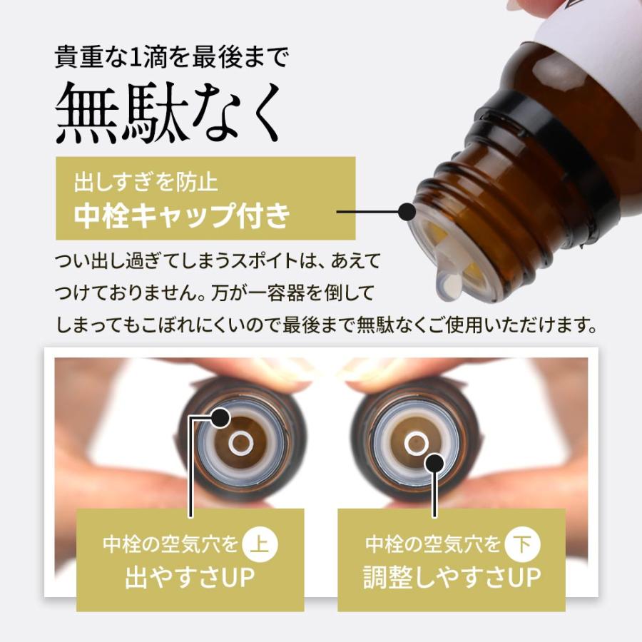 消費期限間近 訳あり ビタミンC 美容液 彩滴C1エッセンス 20ml