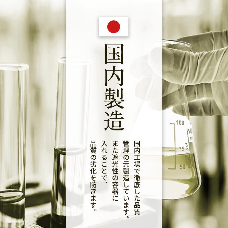 消費期限間近 訳あり ビタミンC 美容液 彩滴C1エッセンス 20ml