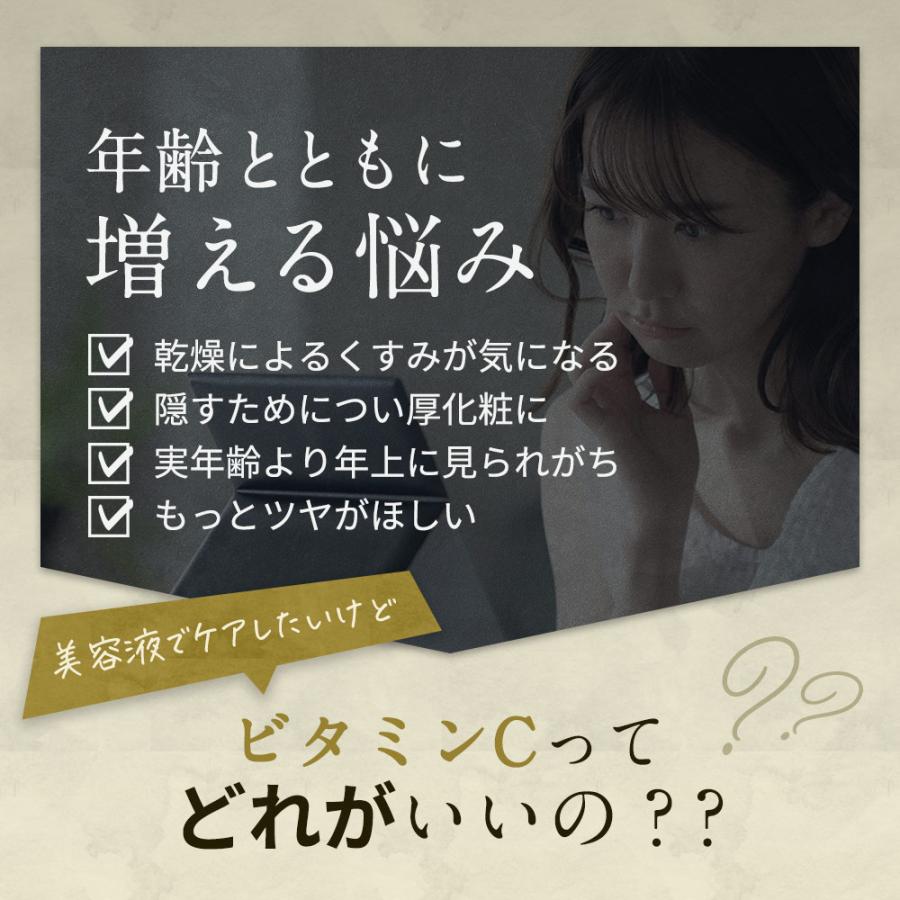 全健会　Excellence C & Coracuts 医療用美容液 50g エクセレンスC ExcellenceC - カイロプラクティックのリーディング