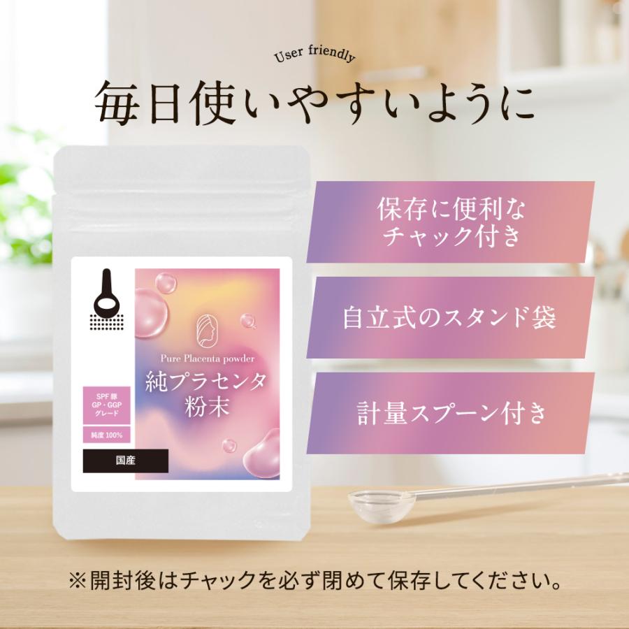 プラセンタ エキス パウダー 粉末 12g 約40日分 健康 美容