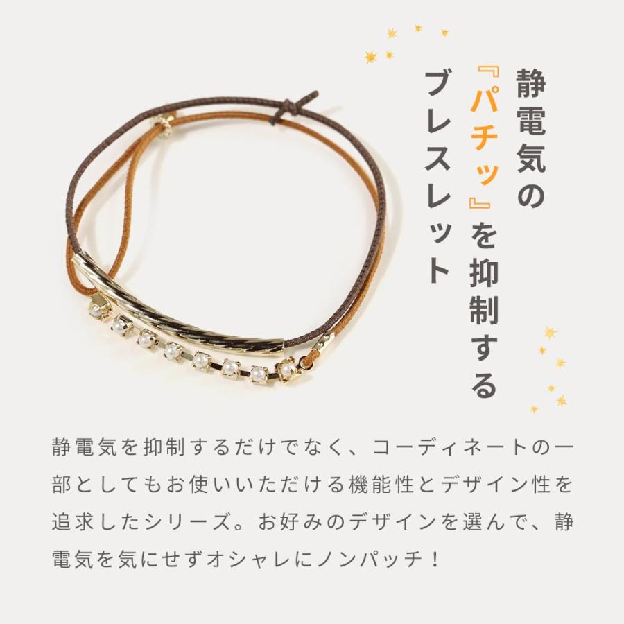 川口静佳作　おうちシリーズ　10点セット 楽天市場】【クーポンで最大30％OFF】静電気 除去 静電気除去