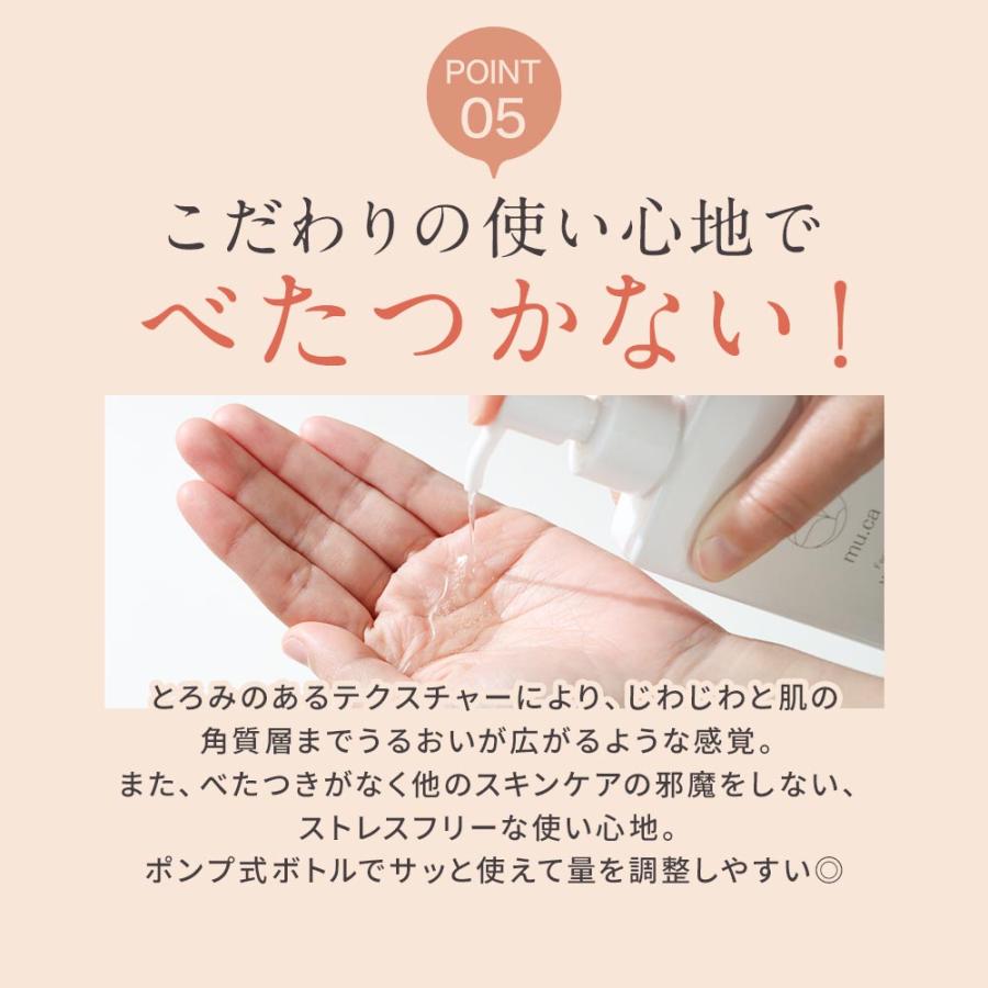 化粧水 保湿 国産 セラミド 120ml 乾燥肌 敏感肌 低刺激 ヒト型