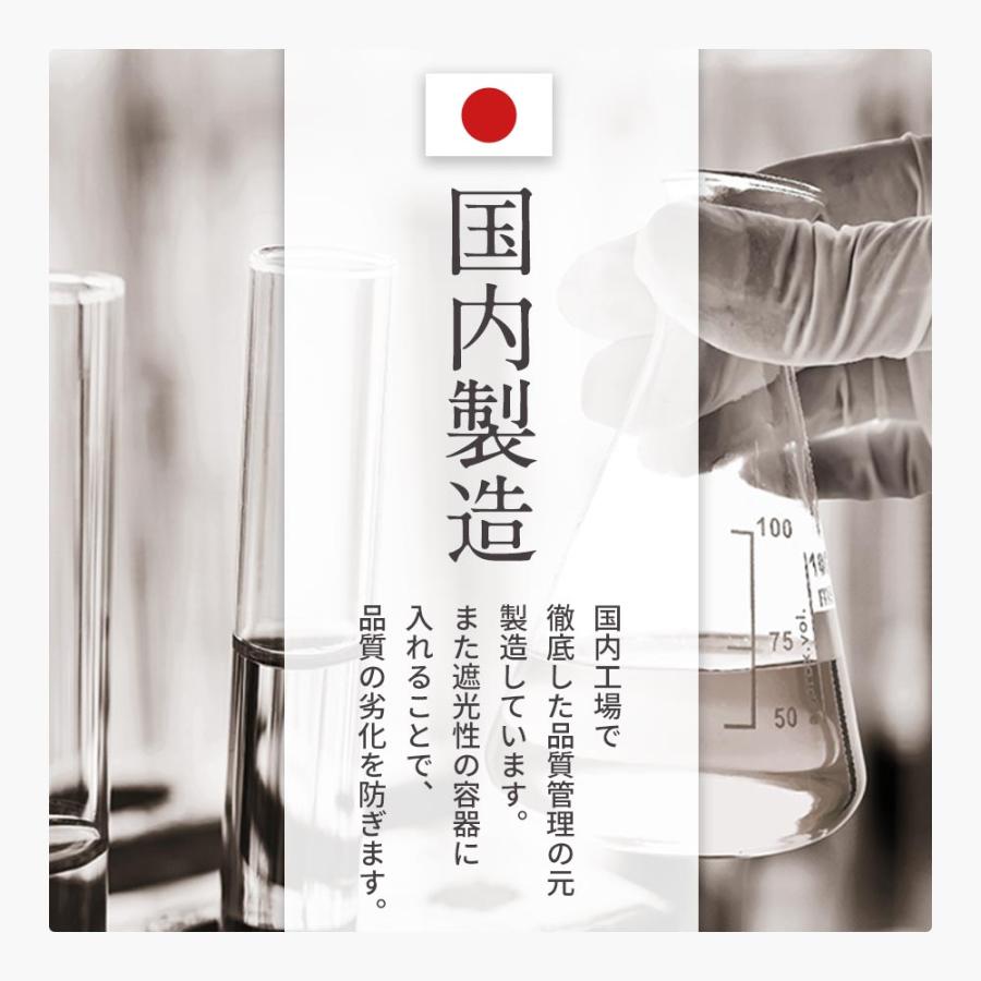化粧水 保湿 国産 セラミド 120ml 乾燥肌 敏感肌 低刺激 ヒト型