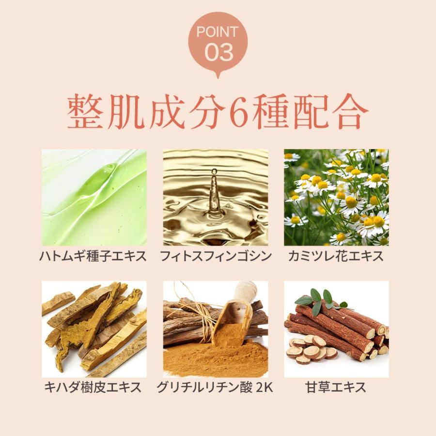化粧水 保湿 国産 セラミド 120ml 乾燥肌 敏感肌 低刺激 ヒト型