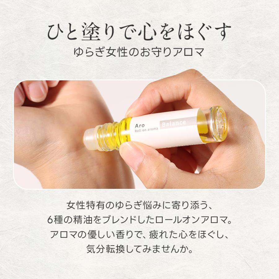 ロールオンアロマ 9ml エッセンシャルオイル 柑橘の香り アロマ香水