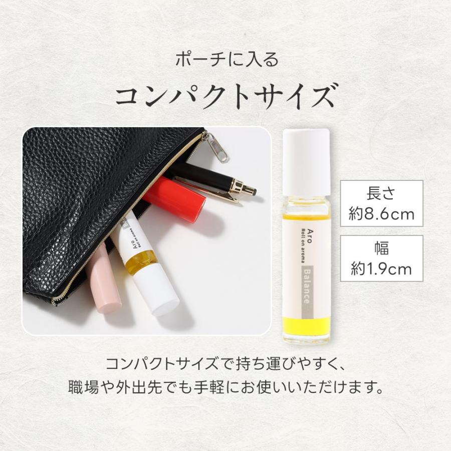 ロールオンアロマ 9ml エッセンシャルオイル 柑橘の香り アロマ香水