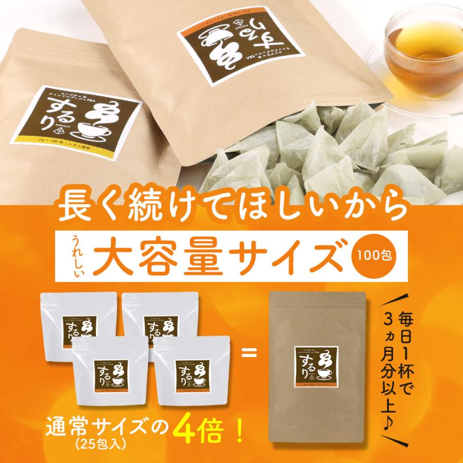 コンブチャクレンズ 100包 選べる ティーバッグ ダイエットドリンク