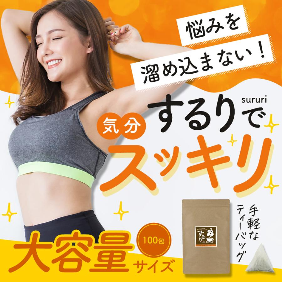 コンブチャクレンズ 100包 選べる ティーバッグ ダイエットドリンク