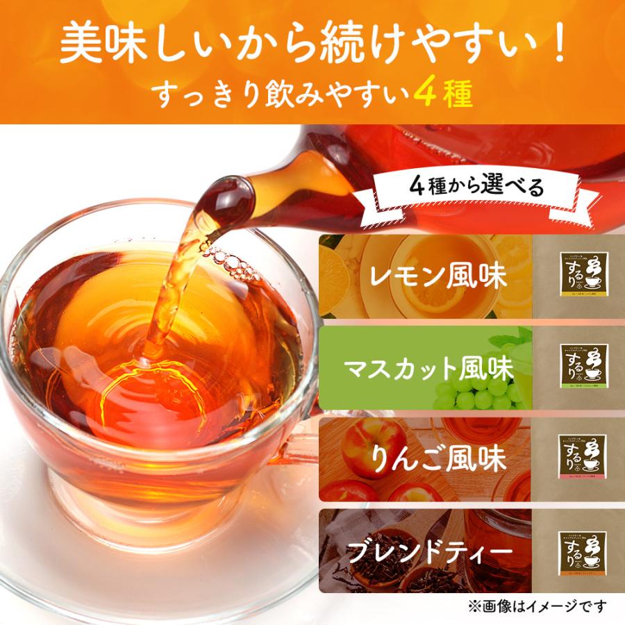 コンブチャクレンズ 100包 選べる ティーバッグ ダイエットドリンク