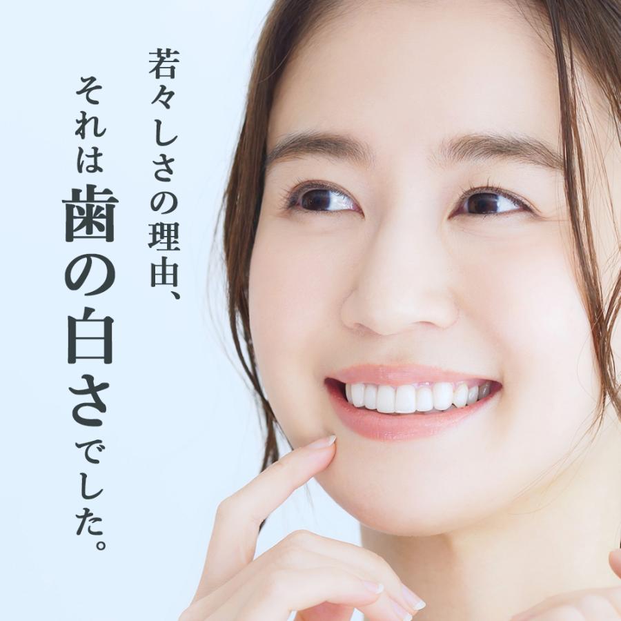 ホワイトニング 歯磨き粉 セルフ ハハニコ Hahanico 医薬部外品 市販 自宅 日本製 歯の黄ばみ取り ジェルタイプ フッ素なし 研磨剤なし 50g Hahanico おうちでらくらく お手軽美人 通販 Yahoo ショッピング