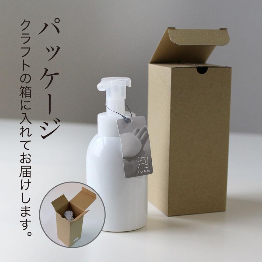 ハンドソープ 泡 詰め替え容器 hakuji ハクジ 350ml  ボトル 無地 おしゃれ シンプル 日本製 ムースソープ ディスペンサー  磁器 白磁｜otbj｜12