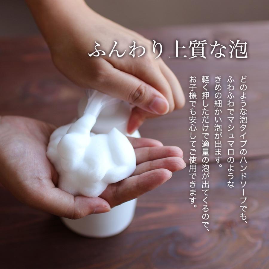 LOLO（ロロ） ハンドソープ 泡 詰め替え容器 ［hakuji/ハクジ］350ml
