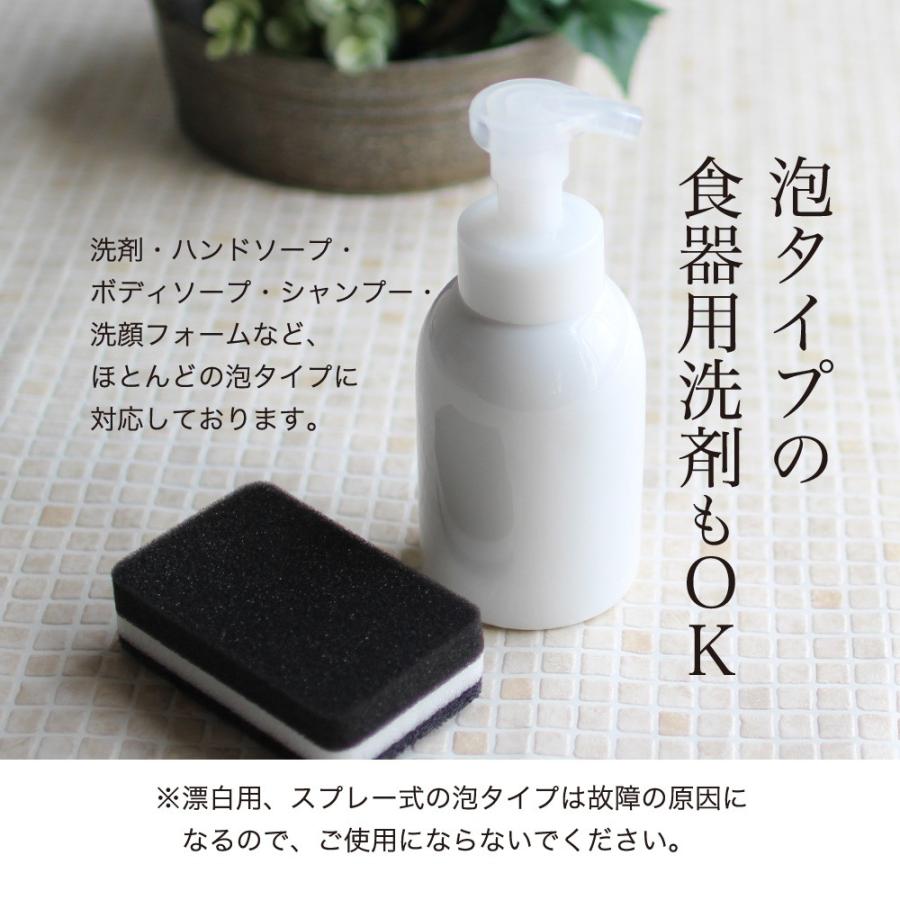 ハンドソープ 泡 詰め替え容器 hakuji ハクジ 350ml  ボトル 無地 おしゃれ シンプル 日本製 ムースソープ ディスペンサー  磁器 白磁｜otbj｜09