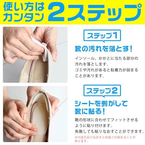かかとパッド 2足分 靴擦れ防止 カカトまもる君 靴擦れ防止テープ 靴に