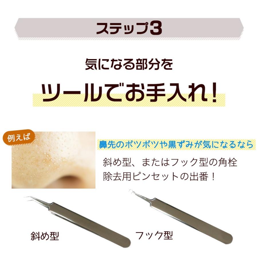 栓 除去 角 【角栓取り】ダイソーやセリアで買える100均角栓除去道具で、めちゃめちゃとれることが発覚！スティックの使い方も解説。