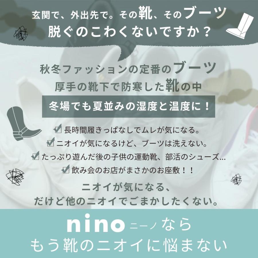 100ｇ 3個セット 靴 消臭 粉 Nino ニーノ パウダー シューズ 足 臭い 消す 靴箱 靴用消臭剤 臭い対策グッズ 効果 最強 大容量 日本製 Nino P 3set おうちでらくらく お手軽美人 通販 Yahoo ショッピング