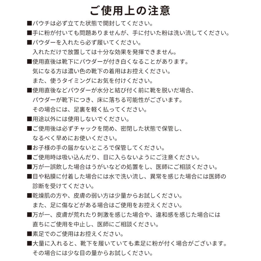 人気の定番 靴 消臭 粉 Nino ニーノ 靴消臭パウダー 100g シューズ 足 臭い 消す 靴箱 靴用消臭剤 足の臭い対策グッズ 効果 最強 子供 日本製 メール便a Moe Gov Np